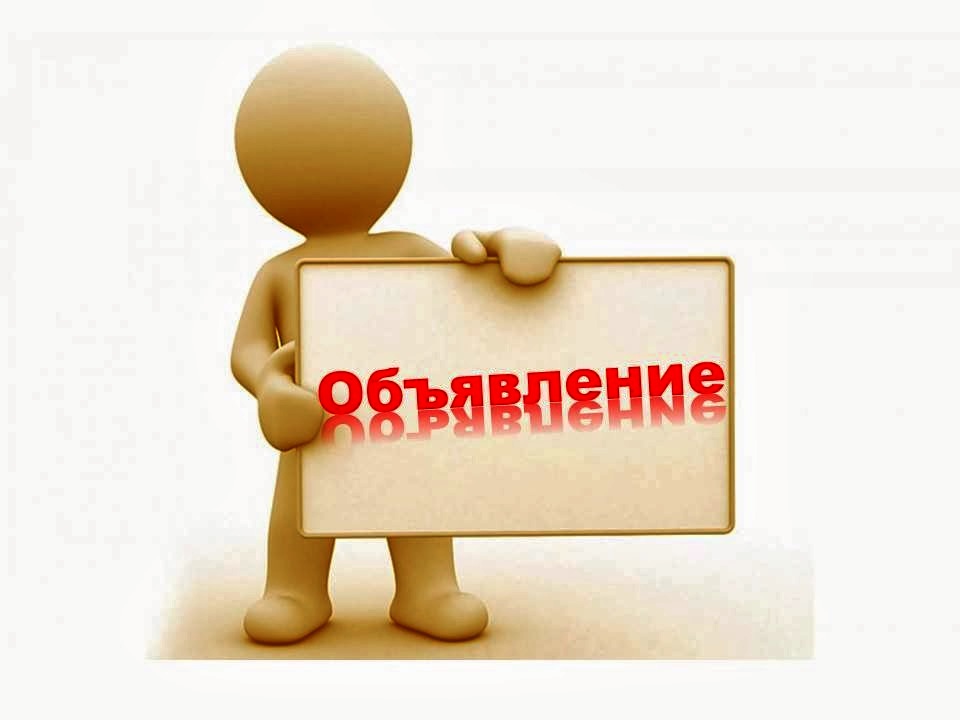 Администрация Нижнеомского муниципального района Омской области информирует об изменении законодательства в сфере предоставления земельных участков многодетным семьям, предоставления выплаты как иной меры социальной поддержки. Законом Омской области от 27.