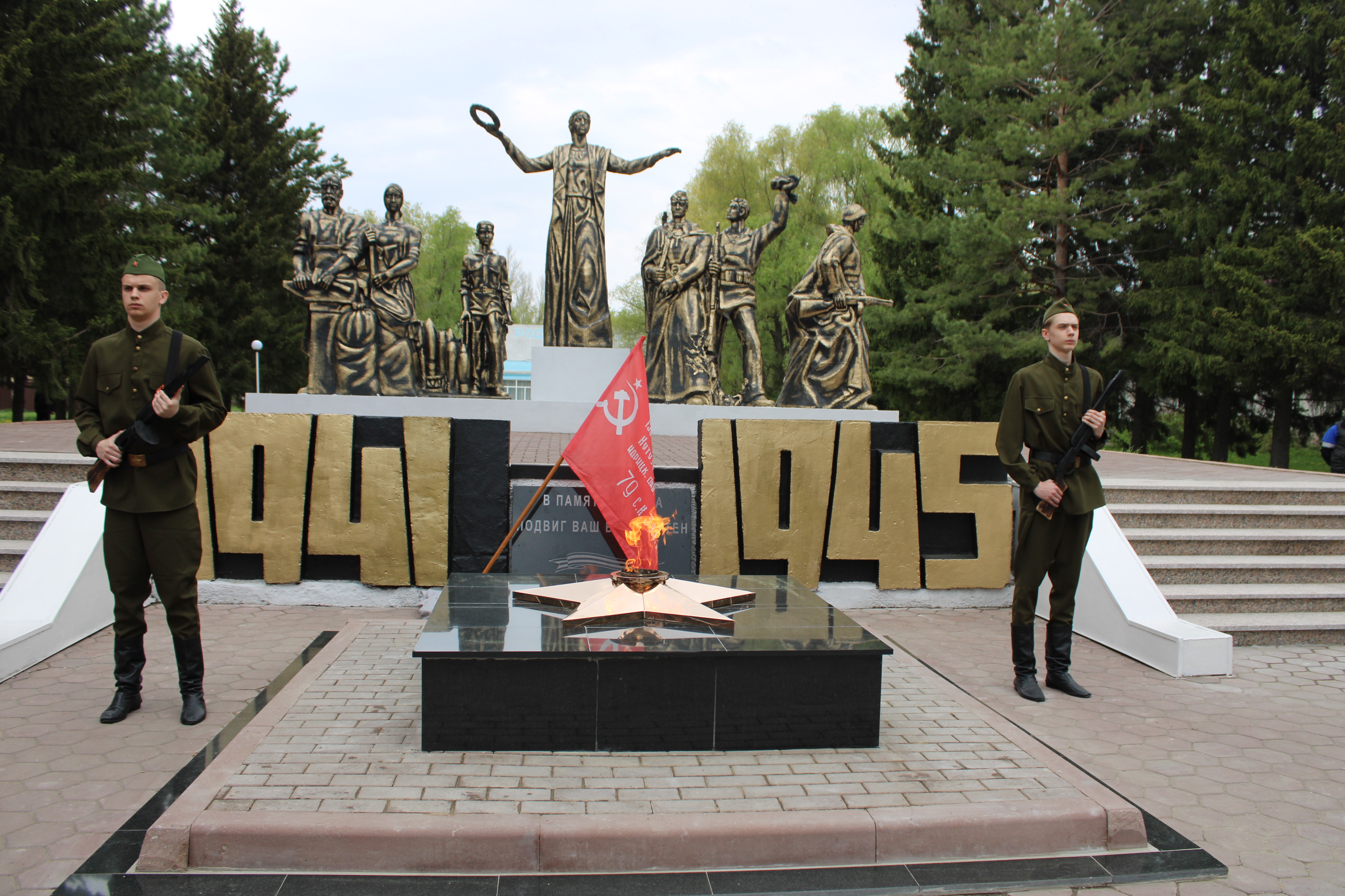 Огонь Победы будем хранить вечно.