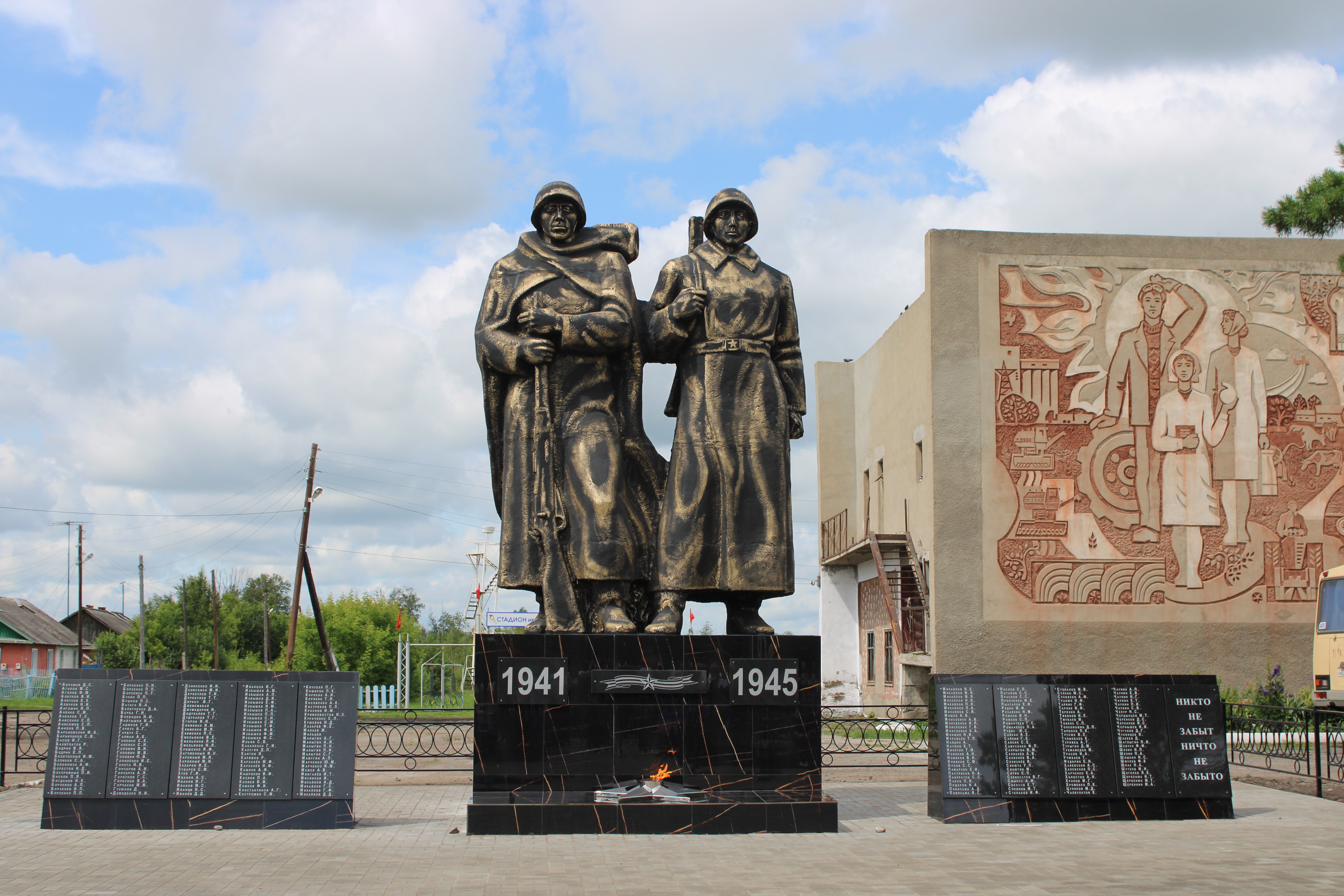 Ваш подвиг навеки в сердцах.