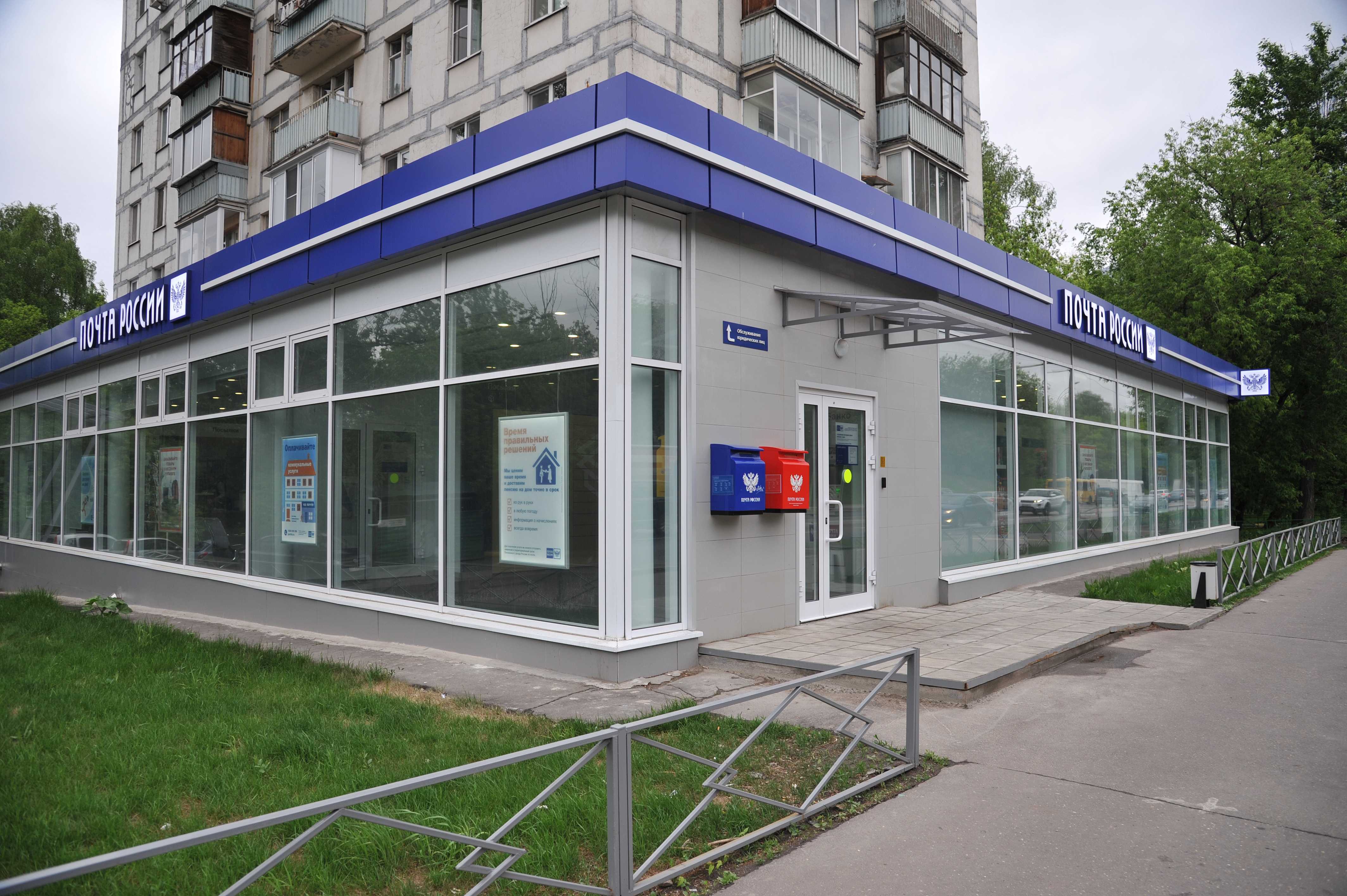 Топ-7 интересных фактов, как почта в Омской области изменилась за 284 года.