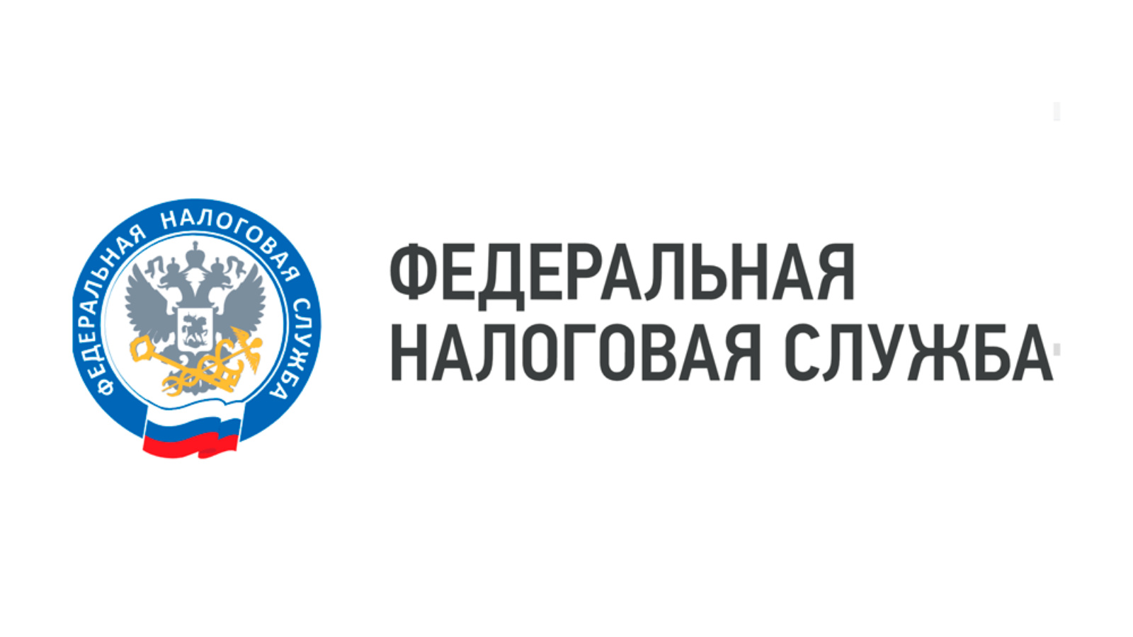 УПЛАТА НАЛОГОВ НЕСОВЕРШЕННОЛЕТНИМИ.