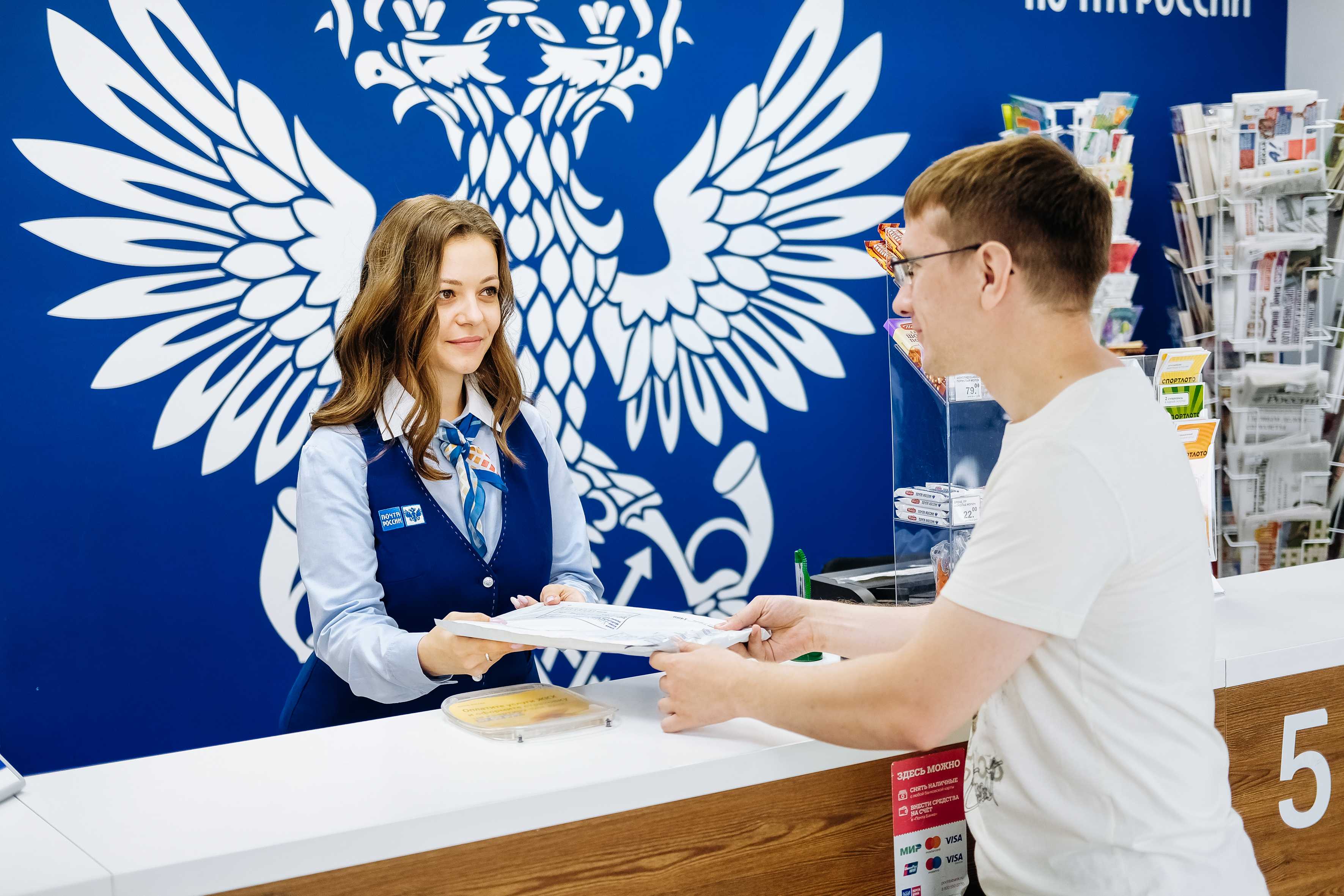 Почта России приглашает омских абитуриентов поступать в Колледж управления и профессиональных технологий.