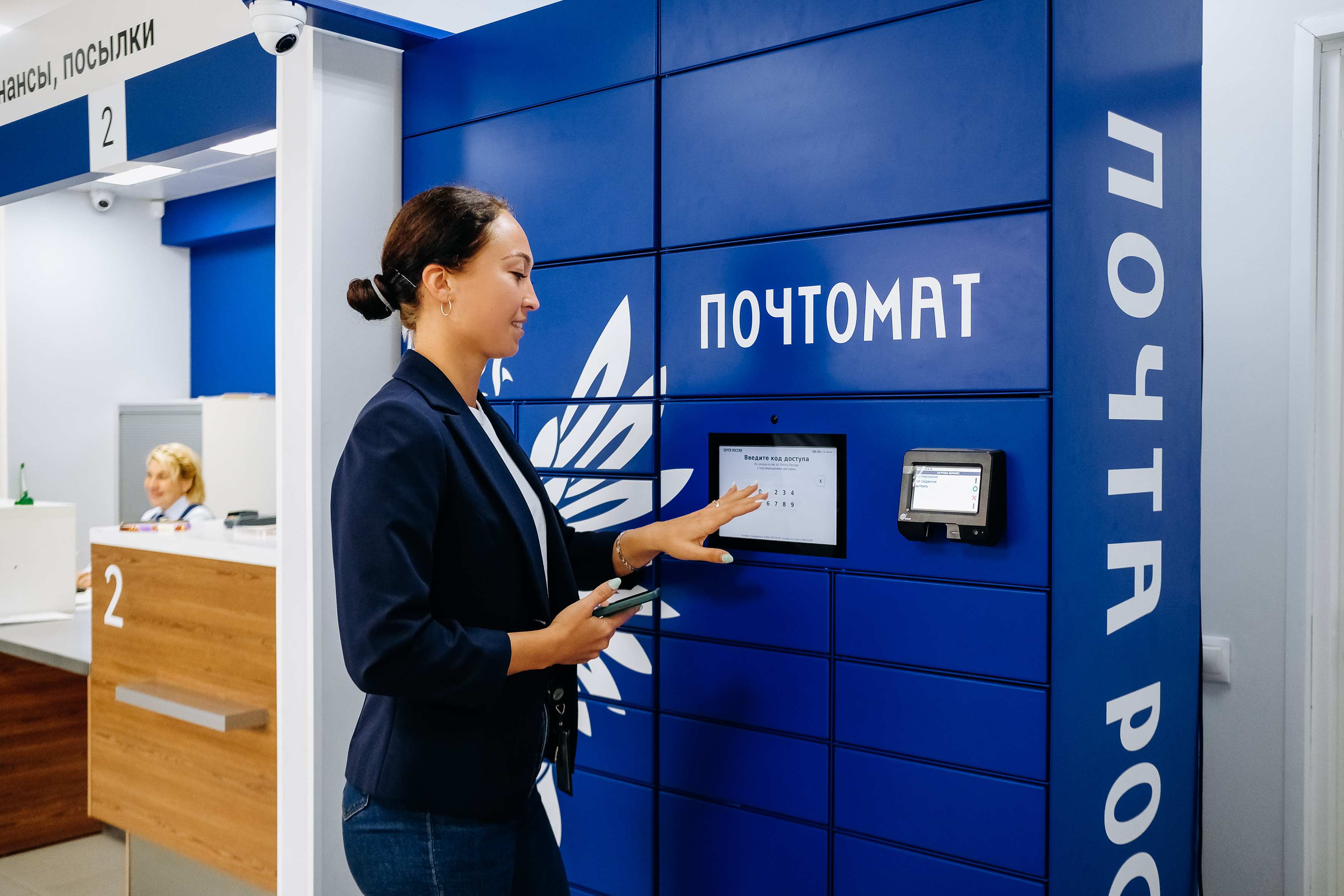 г. Омск Почта – для молодёжи: как альфа, зумеры и миллениалы пользуются почтовыми услугами.
